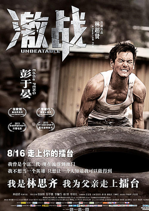巴黎第一大学degree
